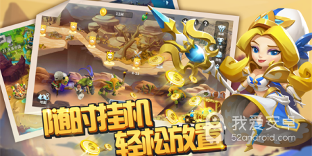 爆火的放置手游合集