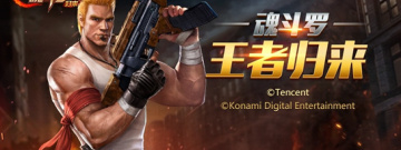 GBA手游合集