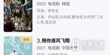 无限资源好看片免费观看app合集