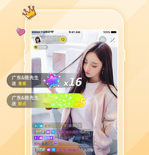 跟花秀直播一样的app合集