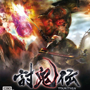 讨鬼传悟饭版