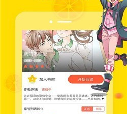 与涩动漫类似的app合集