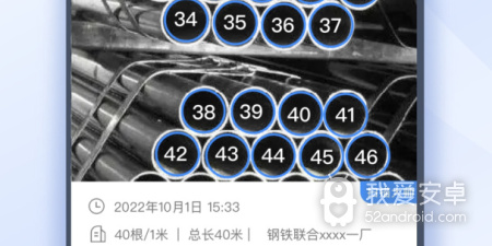 好用不收费的扫描文件app合集