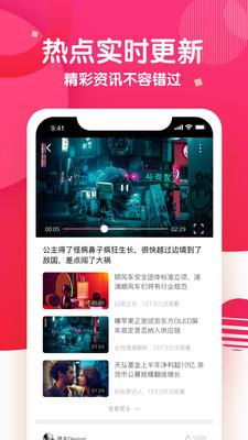 密桃短视频