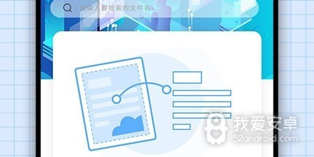 可以辨认字体的app合集