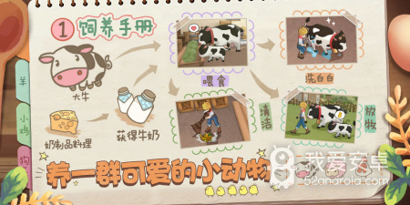 全cg解锁手游合集