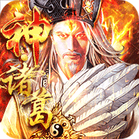 神将三国变态版