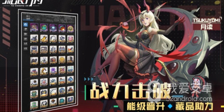 类似方舟的手游合集