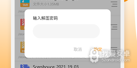 超级压缩app合集