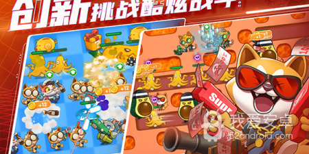 猫咪塔防手游合集