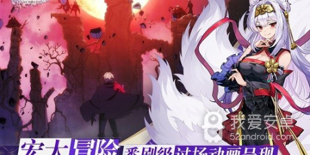 终焉誓约手游合集