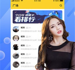 跟五月直播同款的app合集