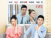 追剧看片神器app合集