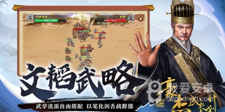 穷游清单app合集