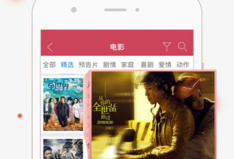 磁力天堂torrent破解版app合集