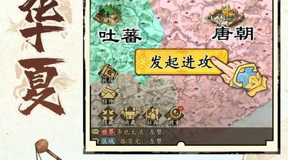 大唐题材手游合集