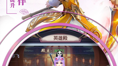 跟缘来是仙相似的手游合集