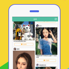 寻花交友超全版本app合集