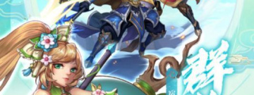 三国为背景闯关单机手游合集