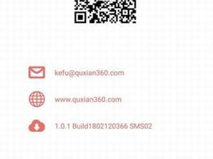 管理信用卡app合集