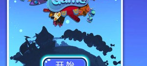 消方块游戏合集