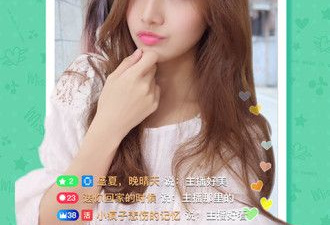 和小魔女直播相似的app合集