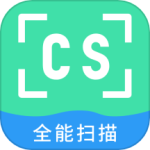 CS扫描仪2024版