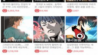 可以免费在线看小镇上的女人们韩漫漫画最新话的app合集