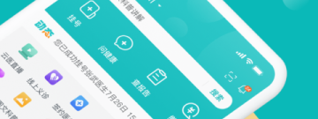 科普类软件合集