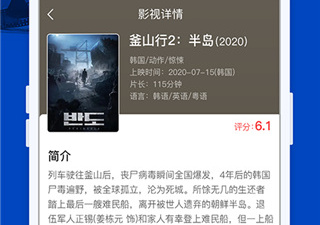 类似完美影视的app合集