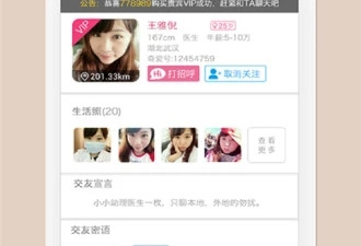 和同城缘分聊同类的app合集