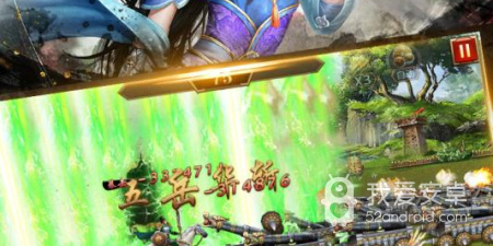 三国群英传争霸最新版手游合集