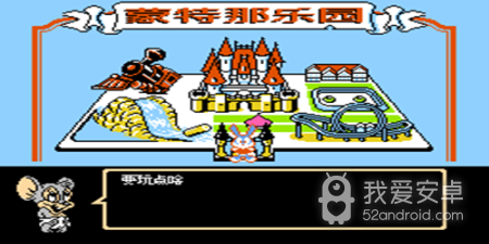 兔宝宝大冒险2手游合集