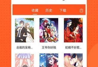 韩漫漫画所有版本app合集