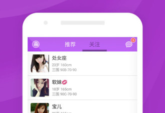 和探探交友很像的app合集