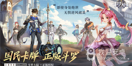 斗罗大陆武魂觉醒所有版本手游合集