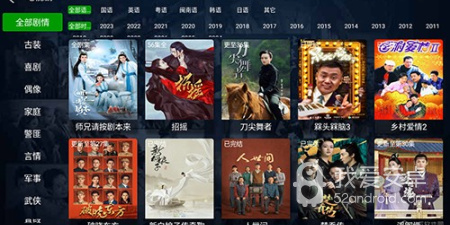 萱萱影视超全版本app合集