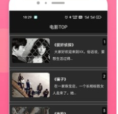 韩剧社区破解版app合集