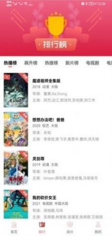 豆花视频免登录版