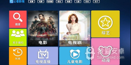 和云看影视一样的app合集