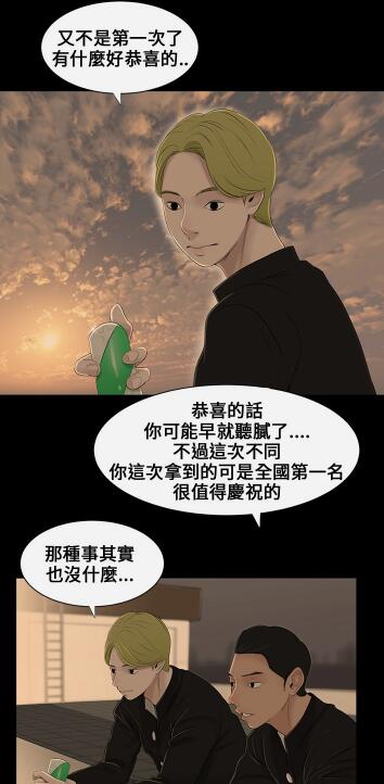 秘密日记漫画无修版