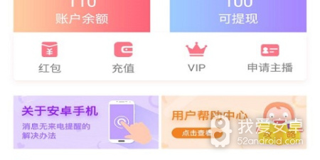 附近单身的人免费聊天app合集