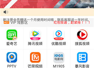像月亮影院这样的app合集