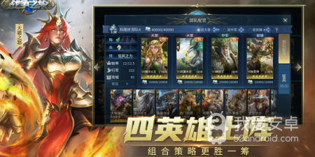 沙盘战争题材手游合集
