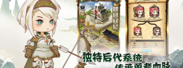 我的魔法英雄伙伴超全版本手游合集