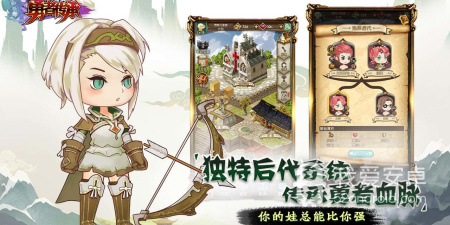 我的魔法英雄伙伴超全版本手游合集