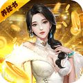 心动女生星耀特权版