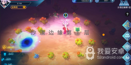 魔法战争题材手游合集