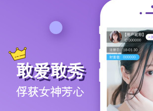 简易操作的群直播app合集