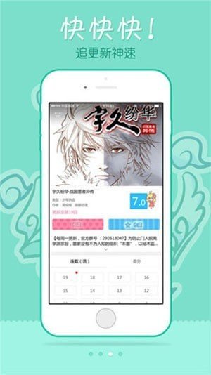 嘿呦漫画最新登陆入口